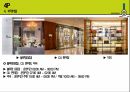 그랜드 워커힐 서울 ( GRAND WALKERHILL SEOUL ) 45페이지