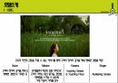 비스타 워커힐 서울 ( VISTA WALKERHILL SEOUL ) 4페이지