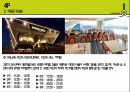 비스타 워커힐 서울 ( VISTA WALKERHILL SEOUL ) 23페이지