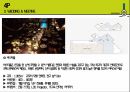 비스타 워커힐 서울 ( VISTA WALKERHILL SEOUL ) 25페이지