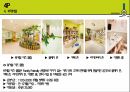 비스타 워커힐 서울 ( VISTA WALKERHILL SEOUL ) 35페이지