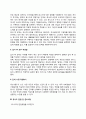 유니드 자소서 작성법 및 면접질문 답변방법 유니드 자기소개서 작성요령과 1분 스피치 5페이지