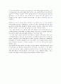 소동파  2페이지