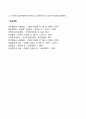 방임학대 4페이지