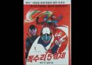 신화와 연극 학습 자료 7페이지