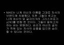 신화와 연극 학습 자료 9페이지