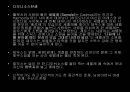 신화와 연극 연극의 기원 학습 자료 10페이지