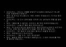 신화와 연극 연극의 기원 학습 자료 26페이지