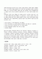 아동상담자의 인간적 자질이 아동상담 과정에서 중요한 요소로 작용되는데 그 이유에 대해서 토론하시오 2페이지