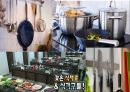 요리방 사업계획서 9페이지