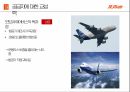 제주항공 마케팅전략 17페이지