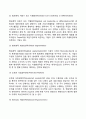 [경쟁전략의 수립] 본원적 경쟁전략 글로벌경쟁에의 적용(범세계적 저원가 차별화전략 세분화전략 시장침투전략 현지시장적응전략) 4페이지