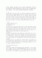 신경증적 장애의 종류 및 증상 등의 이론 및 사례를 토대로 하여 사회복지그리고 의료적 치료개입 방안에 대하여 논의하십시오 2페이지