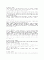 신경증적 장애의 종류 및 증상 등의 이론 및 사례를 토대로 하여 사회복지그리고 의료적 치료개입 방안에 대하여 논의하십시오 5페이지