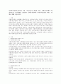 사회복지정책의 개념과 가치 복지국가의 개념과 유형 사회복지정책의 형성과정 및 분석방법을 설명하고 사회복지정책이 사회복지실천에 미치는 영향 2페이지