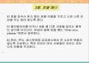 해외여행 매너 39페이지
