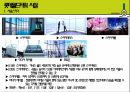 롯데월드타워 - 서울스카이, 프리미어7, 시그니엘서울, 시그니엘 레지던스, SKY31 컨벤션, workflex 월드타워, 프라임오피스, 롯데뮤지엄, 포디엄, 아쿠아리움, 롯데시네마 13페이지