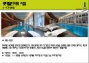 롯데월드타워 - 서울스카이, 프리미어7, 시그니엘서울, 시그니엘 레지던스, SKY31 컨벤션, workflex 월드타워, 프라임오피스, 롯데뮤지엄, 포디엄, 아쿠아리움, 롯데시네마 19페이지