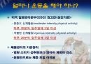 암 걱정 없는 행복한 세상 40페이지