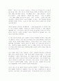인생의 마지막 순간에서 샐리 티스데일 독후감 1페이지