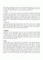 A+ [신생아황달] 문헌고찰 케이스 4페이지