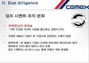 CEMEX 중동 GULP CEMENT 인수합병 절차 19페이지