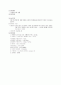 기체상수 R의 결정 결과레포트 2페이지