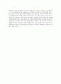 기체상수 R의 결정 결과레포트 4페이지