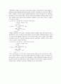 재결정과 거르기 결과레포트 4페이지