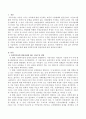 정부에서 시행하는 아동수당에 대해 사회복지정책 형성과정에 따라 설명하시오 2페이지