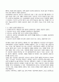 상담의 이론과 기법 중 정신역동적 상담기법과 인간중심 상담기법을 정의하시오 5페이지