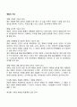 영화의 기능 1페이지