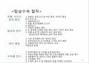 공항 운송 서비스 10페이지