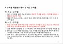 공항 운송 서비스 22페이지