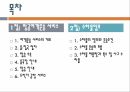 공항 운송 서비스 2페이지