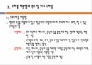 공항 운송 서비스 21페이지
