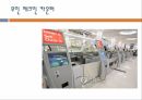 공항 운송 서비스 25페이지