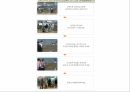 공항 운송 서비스 28페이지