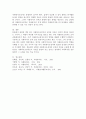 책임감 있는 자원봉사조정자가 되기 위해서 필요한 능력과 자질에 대해서 기술하고 본인이 자원봉사조정자가 되기 위해서 요구되는 장단점에 대해 분석해보세요 5페이지