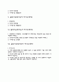 굴삭기운전기사 자기소개서(굴삭기운전사 자소서) 2페이지