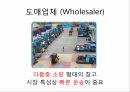와인물류 Wine Logistics 24페이지