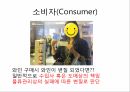 와인물류 Wine Logistics 26페이지