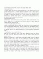 해결중심 단기가족치료의 핵심에 대해서 설명하세요 2페이지