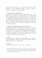 돌봄노동을 설명하고 돌봄노동의 문제를 사례와 함께 서술하시오 그리고 이것이 문제가 된다고 생각하는 이유를 논하시오 4페이지