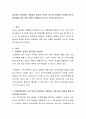 급변하는 환경에서 연봉제가 필요한 것인지 아니면 연봉제의 문제점 등으로 연봉제에 대한 찬반 여론이 팽배한데 자신의 의견을 제시하시오 2페이지