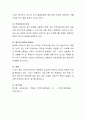 급변하는 환경에서 연봉제가 필요한 것인지 아니면 연봉제의 문제점 등으로 연봉제에 대한 찬반 여론이 팽배한데 자신의 의견을 제시하시오 4페이지