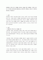 장애아동 가족이 겪는 문제를 요약하고 이들을 위한 대책에는 무엇이 있는지 또 본인이 생각하기에 필요하다고 생각되는 정책이나 서비스는 무엇인지 정리하고 작성하시오 2페이지