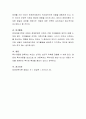 장애아동 가족이 겪는 문제를 요약하고 이들을 위한 대책에는 무엇이 있는지 또 본인이 생각하기에 필요하다고 생각되는 정책이나 서비스는 무엇인지 정리하고 작성하시오 4페이지