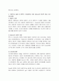 엘리트이론은 소수의 엘리트가 모여 국가정책을 결정하는 것이다 권력 엘리트가 권력을 독점할 경우의 장단점을 간단히 작성하고 찬반에 대한 의견을 작성하시오 3페이지