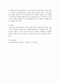 청소년 복지에 있어서 사회복지사의 역할을 기술하시오 4페이지
